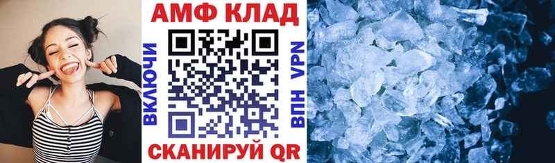 Amphetamine Розовый  Купить где  Десногорск 
