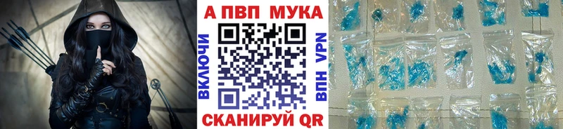 Купить где  Десногорск  Alfa_PVP мука 