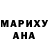 КЕТАМИН VHQ Adrian Melarangi