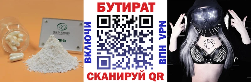 Купить закладки  Десногорск  Бутират BDO 