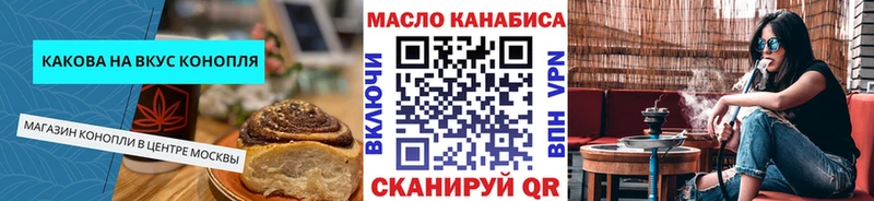 Купить  Десногорск  Canna-Cookies конопля 