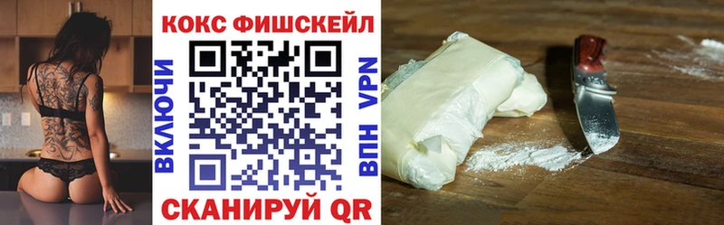 КОКАИН 99%  Купить  Десногорск 