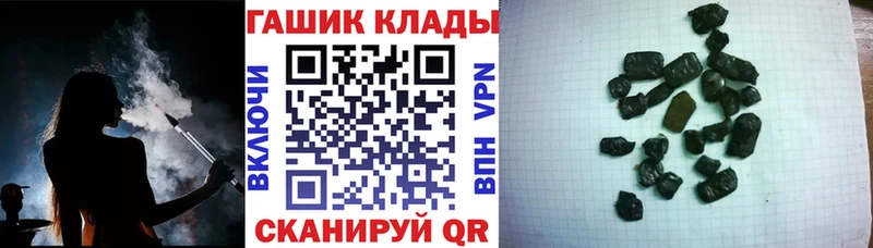 Гашиш Premium  Купить  Десногорск 