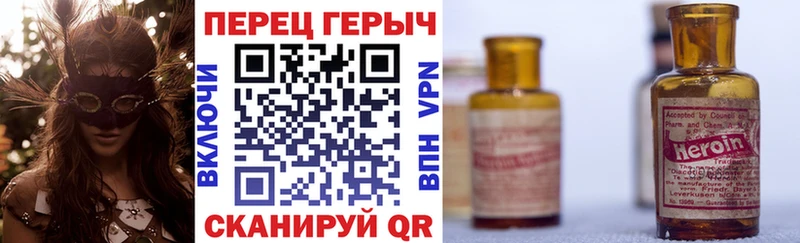 Купить  Десногорск  Героин Heroin 