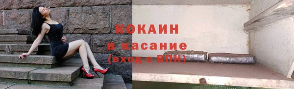бутик Аркадак