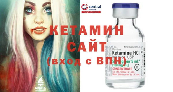 MDMA Арсеньев