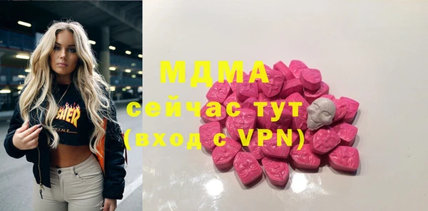 MDMA Арсеньев