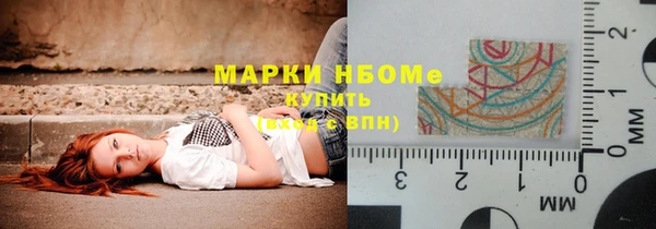 мяу мяу кристалл Армянск