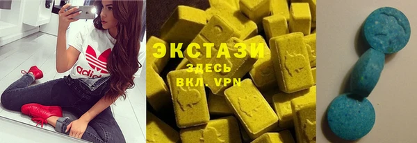 MDMA Арсеньев