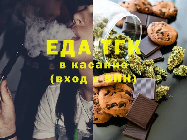 бутик Аркадак