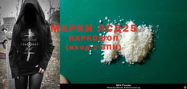бутик Аркадак
