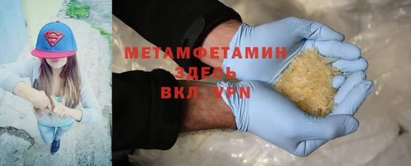 мяу мяу кристалл Армянск