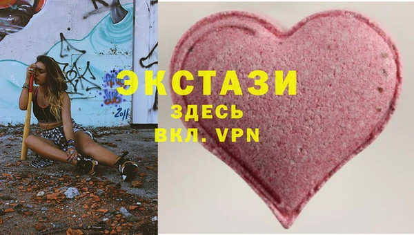 MDMA Арсеньев