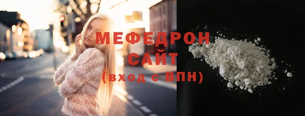 MDMA Арсеньев