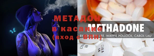 MDMA Арсеньев