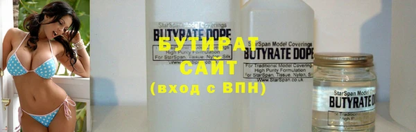 MDMA Арсеньев