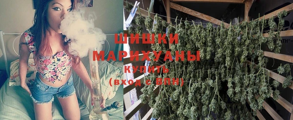 мяу мяу кристалл Армянск
