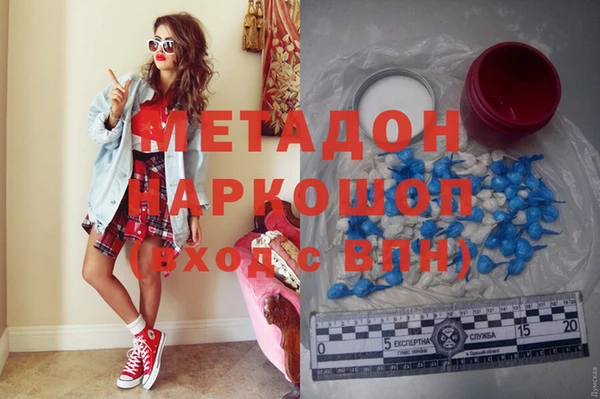 MDMA Арсеньев