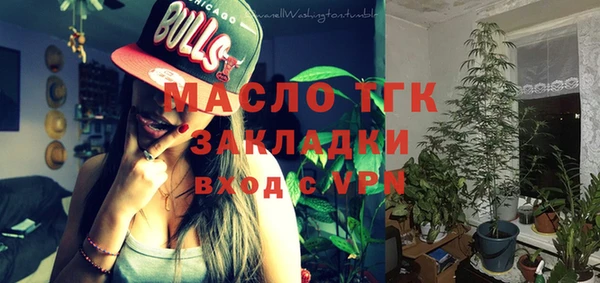 мяу мяу кристалл Армянск
