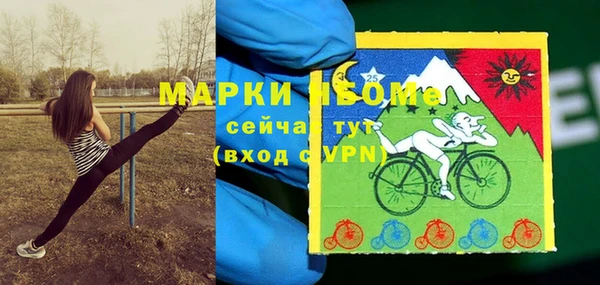 мяу мяу кристалл Армянск
