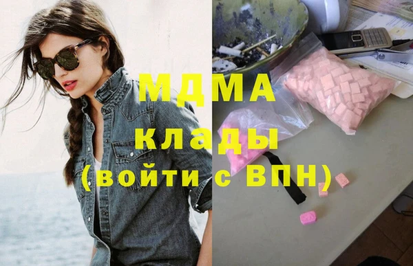 бутик Аркадак