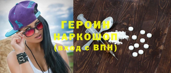 MDMA Арсеньев