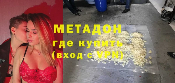 MDMA Арсеньев