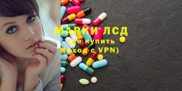 MDMA Арсеньев