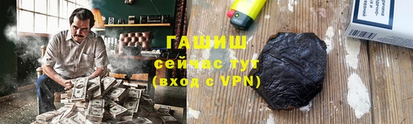 бутик Аркадак