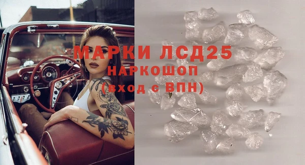 MDMA Арсеньев