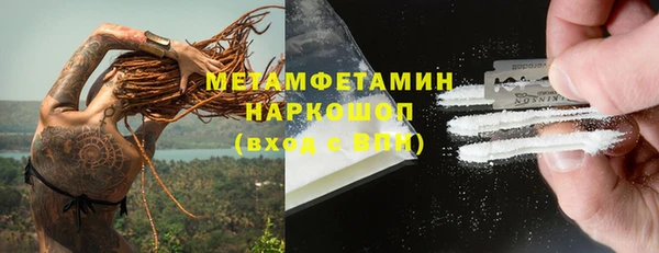 мяу мяу кристалл Армянск