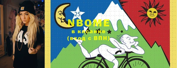 бутик Аркадак