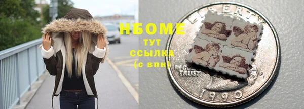 бутик Аркадак
