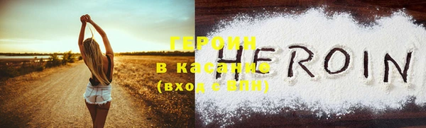 мяу мяу кристалл Армянск