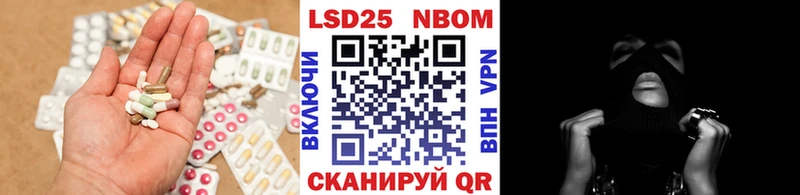 Купить где  Десногорск  LSD-25 экстази кислота 