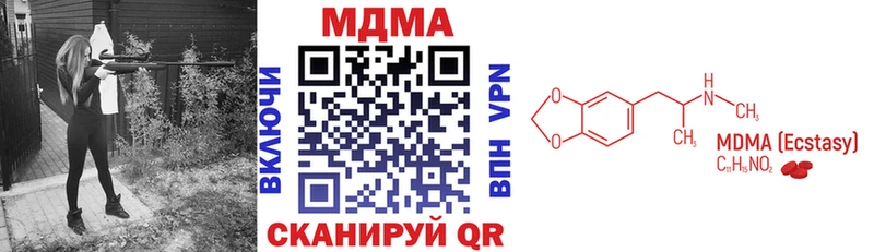MDMA Molly  Купить закладки  Десногорск 