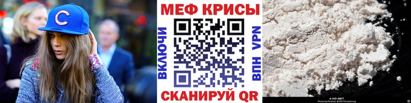 Меф мяу мяу  Купить закладки  Десногорск 