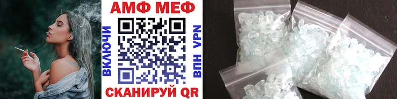 Купить где  Десногорск  Первитин Methamphetamine 