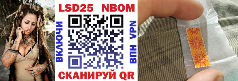 Купить  Десногорск  Марки N-bome 1500мкг 