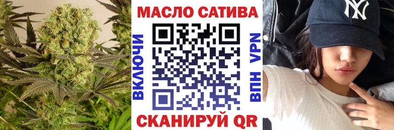 ТГК вейп с тгк  Купить где  Десногорск 